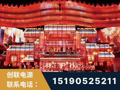 赣州-2021央视春晚舞台项目