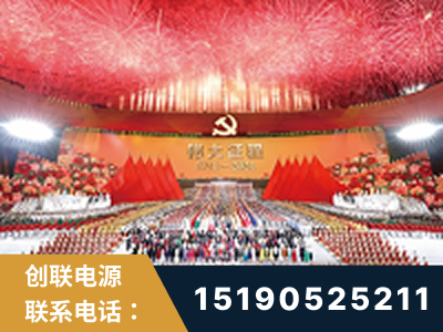 赣州-建党100周年文艺演出《伟大征程》项目