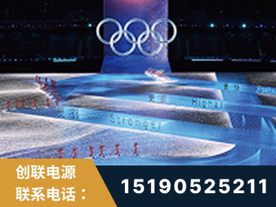 赣州-2022北京冬奥会