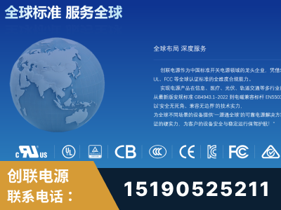 赣州-全球认证与合规能力完整